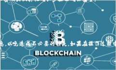 删除B特派（Bter）应用中的原生钱包通常涉及以下