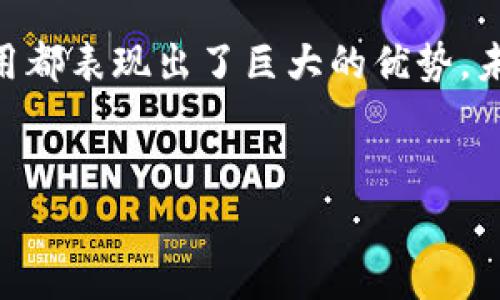 数字钱包在中国的发展迅速，尤其是在浙江省的嘉兴地区，数字支付的普及率非常高。根据近年来的市场调研和用户反馈，许多当地商户和消费者已经开始体验数字钱包带来的便利。

数字钱包的兴起
数字钱包，顾名思义，是一种电子支付工具，允许用户通过手机、电脑等设备进行在线支付。近年来，随着智能手机的普及和互联网技术的发展，数字钱包在各大城市中迅速兴起。在嘉兴地区，相关的支付平台如支付宝、微信支付等已成为日常生活中不可或缺的一部分。

嘉兴地区的数字钱包应用场景
在嘉兴，数字钱包的应用场景非常丰富。不仅仅在大型超市、便利店等日常购物场所，许多餐厅、咖啡厅、甚至小型摊贩也都接受数字钱包支付。根据当地消费者的反馈，使用数字钱包支付不仅快捷方便，还能享受到一些优惠活动，进一步吸引了用户的使用。

数字钱包的特点与优势
数字钱包的优势在于其方便性和安全性。用户只需将银行卡等支付工具绑定至数字钱包，一键即可完成支付。此外，多数数字钱包还提供了实时的交易记录，帮助用户更好地管理个人财务，保障他们的消费安全。

数字钱包带来的社会变化
数字钱包的普及也在一定程度上推动了嘉兴地区的商业模式变革。商家通过接入数字钱包，不仅提高了交易的效率，也吸引了更多的年轻消费者。另外，数字钱包的使用促进了无现金交易的趋势，逐渐改变了人们的消费习惯，这在疫情期间尤为明显。

未来的发展趋势
随着技术的不断进步，未来数字钱包将会更加智能和便捷。例如，很多数字钱包平台正朝着“无感支付”的方向发展，即用户在购物过程中，无需进行复杂的操作即可完成支付，极大提升了用户体验。此外，数字钱包与社交网络的结合，将为消费者带来更多的个性化购物体验。

如何选择合适的数字钱包
对于普通消费者来说，面对众多的数字钱包产品，选择合适的数字钱包显得尤为重要。在选择时，可以考虑以下几个因素：
ul
    listrong安全性：/strong选择有良好声誉和安全保障措施的平台。/li
    listrong兼容性：/strong查看数字钱包是否兼容自己常用的支付方式，如银行卡、信用卡等。/li
    listrong用户体验：/strong对比不同钱包在支付流程、界面设计等方面的便利性。/li
    listrong服务和支持：/strong了解可否获得及时的客户服务和技术支持。/li
/ul

总结
综上所述，嘉兴地区的数字钱包已经成为一种不可忽视的支付方式，改变了人们的消费习惯和生活方式。无论是在日常购物、就餐还是其他消费场景中，数字钱包的使用都表现出了巨大的优势。未来，随着技术的发展，数字钱包的功能将更加完善，成为更加重要的支付工具。所以，如果你还没有体验数字钱包，不妨在今天就尝试一下，享受这种便利的生活方式吧！

数字钱包, 嘉兴, 在线支付, 消费习惯/guanjianci  
立即体验嘉兴地区数字钱包，2025必看如何改变你的生活