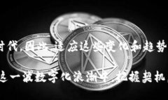 军工数字钱包：2025必看新趋势，立刻了解未来金