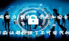 比特派官方验证通道主要是用于确保用户在使用