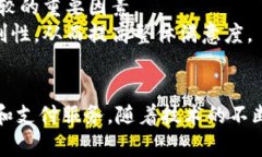 以太钱包（Ethereum Wallet）是用于存储和管理以太