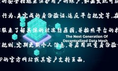 关于“bitp会被冻结吗”的问题，这里有几个相关