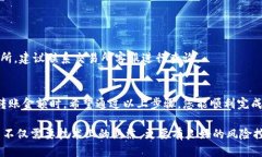 以下是关于如何将BK钱包中的币转到交易所的详细