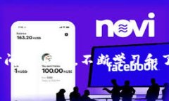   立即了解比特派转账到OKEx的实用指南！ /  gua