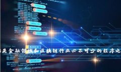 对于“B特派KYC认证不通过”，可能涉及到一些原