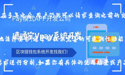 关于“B特派”的可追溯性问题，通常取决于具体的上下文和使用场景。B特派通常指的是一种电子商务、物流或供应链管理的模式或工具，旨在提高交易或货物交付的透明度和效率。以下是一些可能涉及“B特派可追溯性”的方面：

### 1. 交易记录的可追溯性
在许多电子商务平台上，每一笔交易都会有详细的记录，包括订单生成时间、支付时间、物流信息等。这些信息通常都可以通过平台的用户界面进行查询，从而达到一定级别的可追溯性。

### 2. 物流环节的追踪
对于电商物流，特别是使用B特派的公司，通常会提供实时的物流跟踪功能。客户可以通过输入订单号等信息，查看货物的运输进度，实现实时追踪。

### 3. 产品来源可追溯性
一些针对特定行业（如食品、药品等）的B特派解决方案，可以提供产品的来源追溯功能。这意味着消费者可以了解到产品是如何产生、加工和运输的，从而提高对产品安全性的信任。

### 4. 数据的保留和存档
为了确保合规性和防止欺诈行为，许多B特派平台会对交易数据进行长期存档。这使得即使在多年之后，用户仍然可以请求查询之前的交易记录，从而增加了可追溯性。

### 5. 信息透明性的法规要求
许多国家和地区对电子商务和物流行业实施了信息透明性相关的法规。B特派如果符合当地法律要求，通常会提供完善的可追溯性功能。

### 结论
总的来说，B特派的可追溯性问题不是绝对的，需要根据具体使用情况、行业特性以及法规要求进行分析。如果你有具体的使用场景或产品，建议详细查询相关服务提供商的政策和功能，以了解具体的可追溯性水平。