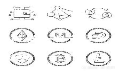 加密钱包通常不是被视为“第一市场”的一部分。首先，让我们了解“第一市场”这个概念。在金融术语中，“第一市场”通常指的是新证券首次发行的市场，例如股票首次公开募股（IPO）和债务证券的发行。这与加密货币的交易市场是不同的。

### 加密货币和加密钱包的定义

什么是加密货币?
加密货币是一种使用密码学进行安全性的数字货币，其功能包括转账、交易和存储价值。比特币（Bitcoin）、以太坊（Ethereum）和瑞波币（Ripple）是最著名的加密货币。

什么是加密钱包?
加密钱包是一种数字工具，允许用户存储和管理他们的加密货币。这些钱包可以是软件程序、硬件设备或纸质形式。钱包类型通常分为热钱包（在线使用）和冷钱包（离线存储）。它们的主要功能是保存用户的私钥，从而使他们能够访问和管理存储在区块链上的数字资产。

### 加密钱包与第一市场的关系

加密钱包的角色
加密钱包在加密货币生态系统中扮演着非常重要的角色，虽然它们不是第一市场的一部分。钱包的主要功能是存储用户拥有的加密资产。这些资产通常是在第二市场或第三市场上交易获得的。

第二市场的概念
第二市场是指已经发行的证券或资产的交易市场。在加密货币的情况下，这通常指的是各种交易所，例如Binance、Coinbase等。在这些平台上，用户可以购买、出售和交易不同的加密货币。因此，加密钱包主要涉及在这些市场中操作，而非资产的初步发行。

### 加密钱包的种类与特点

热钱包与冷钱包的区别
加密钱包大致可以分为热钱包和冷钱包。热钱包通常是连接到互联网的，适合频繁交易，因为其使用便利性高。然而，由于其在线特性，这类钱包更容易受到黑客攻击。
冷钱包则是离线存储的钱包，如硬件钱包和纸钱包，提供更高的安全性，适合长期保存数字资产。这些钱包并不直接连接到网络，从而减少了被攻击的风险。

如何选择合适的加密钱包
选择合适的加密钱包应考虑多个因素，包括安全性、使用便捷性、支持的加密货币种类以及个人需求。对于新手用户而言，热钱包可能是一个良好的起点，而对于长期持有者，冷钱包则提供了更高的安全保障。

### 加密钱包的重要性与当前趋势

加密钱包的安全性问题
随着加密市场的不断增长，加密钱包的安全性问题也随之突出。很多用户在选择钱包时优先考虑其安全性能，包括多重签名、二次验证等功能，以保障资金安全。此外，定期更新钱包软件也能有效降低潜在的安全风险。

市场趋势与发展
2023年，加密货币市场发展迅猛，同时也带来了更多的机会与挑战。NFT（非同质化代币）和DeFi（去中心化金融）等新兴领域逐渐成为热点，而这些领域也需要相应的加密钱包来满足用户的需求。因此，加密钱包的功能也在不断演进，从简单的钱包转变为集成多种功能的平台。

### 文化背景与用户心理

文化影响
加密货币与加密钱包的发展不可忽视其背后的文化现象。在全球范围内，越来越多的人开始接受数字货币，并将其视为一种新兴的投资工具。同时，随着区块链技术的推广，用户的认知和使用习惯也在发生变化。

用户心理分析
用户在选择加密钱包时，不仅考虑其功能与安全性，还受到市场潮流、社群互动等文化因素的影响。越多的人信任和使用加密钱包，潜在用户的渗透率也越高。因此，品牌声誉和用户评价在这一领域至关重要。

### 未来前景与展望

未来的加密钱包
展望未来，随着技术的进步和市场的规范化，预期加密钱包将会越来越智能化和用户友好。例如，大数据和人工智能技术的结合可能使钱包能够根据用户的行为自动使用方式，为用户带来更多便利。
此外，随着法律和监管政策的逐步完善，加密钱包也可能面临更多的合规要求。这将促进钱包服务提供商在安全性、透明度和合规性方面的持续投资，以获得用户的信任和市场份额。

总结
总体而言，加密钱包并不属于第一市场，而是第二市场运作的重要工具。它们在加密货币的存储和管理中扮演着不可或缺的角色。随着加密市场的不断演进与发展，加密钱包的功能和重要性将愈加显著，同时，用户的信任和文化认同也将在未来继续推动这一领域的发展。 

通过上述分析，我们可以认清加密钱包的多重角色和市场地位，以及它与加密货币交易生态系统之间的密切关系。用户在这一领域的每一步决策，都在塑造着加密经济的未来。