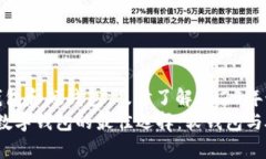 数字钱包分为软钱包和硬钱包，及时了解2025年最