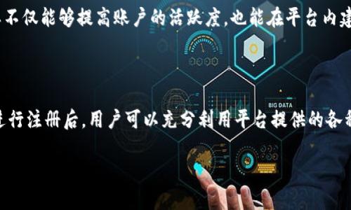 关于“B特派”注册及实名问题，下面是详细的解答。

### B特派的实名注册要求

在B特派平台注册账户时，实名制是一个必要的步骤。这意味着用户需提供真实姓名及身份信息，以确保账户的安全性和合规性。

### 为什么需要实名注册？

安全性
实名注册的首要理由是增加账户的安全性。通过身份验证，可以有效防止欺诈行为以及滥用平台资源的可能性。

合规性
许多国家和地区对数字平台的运行有合法合规的要求，实名制可以确保平台遵守相关法律法规，为用户提供一个更加安全和透明的环境。

用户体验
实名注册不仅关乎安全，也能提升用户的整体体验。例如，一旦用户发生遗忘密码等情况，通过实名验证可以更快速地恢复账户。

### 如何注册B特派账户？

步骤一：下载应用
用户首先需要在手机应用商店中搜索“B特派”，下载并安装该应用。应用适用于大多数智能手机系统，如Android和iOS。

步骤二：打开应用并选择注册
完成安装后，打开B特派应用，进入登录界面。在这里，用户会看到“注册”按钮，点击后进入注册流程。

步骤三：填写个人信息
注册页面通常会要求输入基本信息，包括手机号、邮箱和密码。建议用户设置一个强密码，避免被他人轻易猜到。

步骤四：实名认证
在填写完基本信息后，用户需要进行实名验证。通常需要上传身份证明文件的照片（如身份证、护照等），并填写真实姓名和身份证号码。

步骤五：完成注册
验证通过后，用户会收到成功注册的提示，此时可以用注册的手机号或邮箱和密码登录到B特派。

### 需要注意的事项

信息安全
在填写过程中，请确保信息的准确性，如实填写，避免因为虚假信息而导致的账户冻结或其他问题。同时，用户也要保持个人信息的私密性，不随意泄露。

平台规则
建议在使用B特派前仔细阅读平台的相关规则和条款，了解用户的权利及义务，有助于更好地使用和享受平台服务。

### 注册后如何使用B特派？

功能介绍
B特派平台提供多个功能，包括信息发布、交易撮合及社交互动等。用户可以根据自身需求选择合适的功能。

提高活跃度
用户在注册后应主动参与社区活动，发布原创内容，增加与其他用户的互动，这样不仅能够提高账户的活跃度，也能在平台内建立良好的人脉关系。

### 结尾

总之，B特派的实名注册是确保账户安全和平台合规的重要步骤。按照上述步骤进行注册后，用户可以充分利用平台提供的各种功能，享受更丰富的服务。如果在注册过程中遇到问题，可以联系客服获取帮助。

希望以上信息能帮助您顺利注册B特派账户，并愉快地使用这个平台！