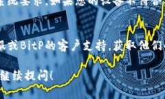 如果您在华为设备上下载BitP（Bitpanda等应用）时