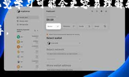 比特派钱包（Bitpie）是一款多功能的数字货币钱包，提供多种加密货币的存储和管理功能。使用比特派钱包的用户可能会寻找详细的使用说明书，以了解如何有效地管理其数字资产。如果您想要查找比特派钱包的使用说明书，可以考虑以下几个渠道：

1. **官方网站**：访问比特派钱包的官方网站，通常会有相关的用户指南或FAQ（常见问题解答）部分，这里会提供关于如何下载、设置和使用钱包的详细说明。

2. **应用内帮助**：比特派钱包的应用程序内通常会有帮助中心或使用指南，您可以在主界面找到相关的帮助选项，获取实用的信息。

3. **社区与论坛**：在比特派钱包的社区论坛、社交媒体平台（如Reddit、Telegram）上，用户们会分享使用经验和技巧。您可以通过这些渠道找到其他用户的使用说明。

4. **视频教程**：在YouTube等视频分享平台上，许多用户和内容创作者会制作关于比特派钱包的使用教程，视觉学习可能会更容易理解和记忆。

5. **在线文档与博客**：一些加密货币相关的博客和技术网站也会提供关于比特派钱包的深入分析和使用指导。

在获取使用说明书后，建议您仔细阅读，并尝试按照步骤进行操作，以便更好地掌握比特派钱包的功能和特性。