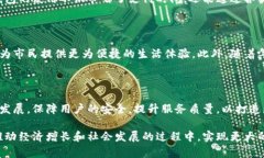   2025必看：慈溪数字钱包的未来与应用分析 /