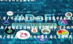 数字银行钱包名字更改申请一、申请背景随着科