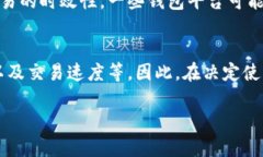 特派钱包（B特派钱包）是一种数字钱包，主要用