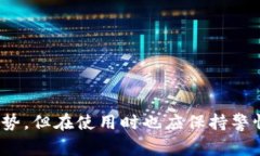 BT钱包通常是指与比特币或其他数字货币相关的一