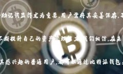   立即下载比特派钱包安卓版官方客户端，2025必