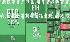 截至我最后一次更新的信息（2023年10月），没有