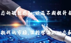   2023年迪拜数字货币钱包交易指南：立即了解最