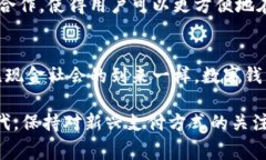 数字钱包可以购物吗？2025年必看指南！数字钱包