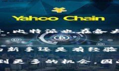 比特派（Bitpie）使用教程：2023年你不可错过的加