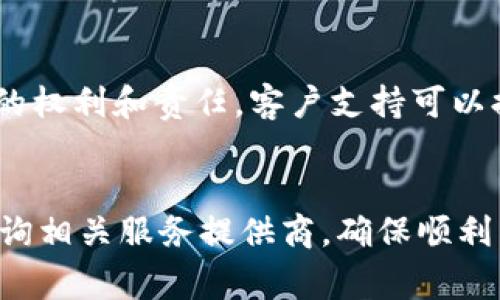 注销数字钱包通常会导致一系列的后果，具体情况可能因钱包提供商和使用情况而异。以下是一些常见的结果和影响：

账户余额的处理
注销数字钱包后，未使用的账户余额可能会被取消或需要进行特别的处理。某些服务提供商可能要求用户在注销前先提取余额，或者会在注销后的一段时间内处理退款。如果您决定注销，请务必先确认如何处理剩余余额。

交易记录和历史
注销数字钱包后，您的交易记录和历史信息通常会被永久删除。因此，如果您在注销后需要查阅某些交易记录，可能会面临困难。在注销前，建议您下载或保存所有重要的交易证明和信息，以防将来需要查阅。

绑定账户和服务的影响
许多数字钱包会与其他账户或服务绑定，比如购物网站、社交媒体或支付服务。如果您注销钱包，这些绑定可能会失效，因此，您将无法再通过该钱包进行付款或接收资金。这意味着在您注销前，您需要解除与这些账户的绑定，或者转移到其他可用的钱包。

安全性和隐私
注销数字钱包对于保护您的隐私和安全也是一种重要的措施。如果您不再使用某个数字钱包，注销它可以降低潜在的安全风险，防止个人信息泄露或遭受网络攻击。然而，您在注销时需要确保已清除账户信息，并了解服务提供商的隐私政策，以确保个人数据不会被保留或被不当使用。

客户支持和服务
在注销数字钱包之前，联系客户支持是一个不错的选择。通过与客服的沟通，您可以了解更详细的注销流程、可能的费用以及您的权利和责任。客户支持可以提供个性化服务，确保您在注销过程中没有遗漏重要步骤。

总结
总的来说，注销数字钱包会影响您的账户余额、交易记录、绑定服务以及个人安全。因此，在做出决定之前，务必仔细考虑，同时咨询相关服务提供商，确保顺利关闭账户，并最大程度保护您的权益。