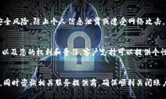 注销数字钱包通常会导致一系列的后果，具体情