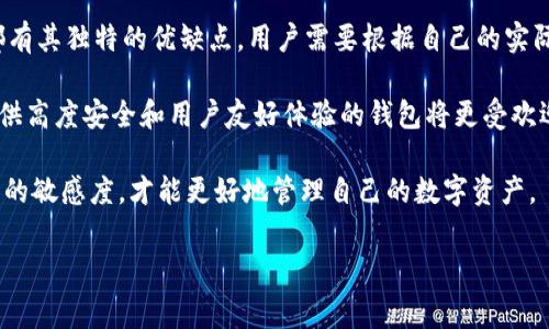 韩国的加密货币市场发展迅速，许多投资者和用户都在寻求安全可靠的加密钱包来管理他们的数字资产。在选择加密钱包时，用户通常会考虑几个关键因素，包括安全性、易用性以及对多种加密货币的支持。下面将介绍一些在韩国广泛使用的加密钱包。

1. 移动加密钱包

移动加密钱包是一种在智能手机上运行的应用程序，方便用户随时随地访问他们的加密货币。韩国有几个知名的移动加密钱包。

例如，Korbit 和 Upbit 是韩国主要的加密货币交易所，它们也提供移动钱包功能，用户可以直接在应用内进行交易、存储和管理加密资产。这些钱包通常具备良好的用户界面，用户可以轻松进行买卖操作。

2. 硬件钱包

硬件钱包被认为是存储加密货币的最安全方式之一，这因为它将私钥离线存储，防止黑客攻击。在韩国，Ledger 和 Trezor 是两个备受欢迎的硬件钱包品牌。

这些硬件钱包虽然相对昂贵，但它们提供了更高的安全保障，适合那些希望长期持有加密货币的投资者。此外，硬件钱包通常支持多种加密货币，这使得用户可以集中管理不同种类的数字资产。

3. 桌面钱包

桌面钱包是在个人计算机上运行的应用程序，具有良好的安全性和易用性。韩国的用户可以选择像 Exodus 或 Electrum 这样的桌面钱包。

Exodus 提供了用户友好的界面和丰富的功能，包括内置的交易平台，用户可以直接在钱包中进行加密货币交换。而 Electrum 则以其轻量和高效而闻名，特别适合比特币用户。

4. 在线钱包

虽然在线钱包相对便捷，但安全性较低。然而，它们在韩国仍然有所应用，特别是在新手用户中。Bithumb 和 Coinone 是韩国主要的加密货币交易所，提供在线钱包服务。

用户在选择在线钱包时，应注意交易所的安全性和声誉。虽然在线钱包的操作方便，但由于其连接互联网，用户需要采取额外的安全措施，例如启用双重身份验证。

5. 选择合适的钱包的因素

在选择一个适合自己的加密钱包时，有几个关键因素需要考虑。首先是安全性。确保选择的钱包有良好的安全记录，并提供多种安全功能，如多重签名、2FA 等。

其次是兼容性和易用性。一个好的钱包应该支持你所拥有的多种加密货币，并且界面简洁易于操作。此外，钱包的技术支持和社区活跃度也是重要的考量因素。

最后，用户要根据自己的使用习惯选择合适的钱包类型。如果你是一个频繁交易的用户，移动钱包或在线钱包可能更适合你；而如果你是长期持有者，则硬件钱包可能是最佳选择。

6. 未来趋势

随着加密货币的不断发展，韩国市场也在快速变化。越来越多的用户开始重视钱包的安全性和功能性，市场上也因此涌现了许多新产品。

此外，去中心化钱包（如 MetaMask 等）也在韩国越来越受到关注。这类钱包使用户可以掌控自己的私钥，增强了安全性和自主性。

可以预见，未来几年内，随着区块链技术的进步，加密钱包的安全性和隐私保护将会有更大的提升。同时，用户的需求也将推动钱包功能的不断创新。

总结

在韩国，用户可以选择多种类型的加密钱包，包括移动钱包、硬件钱包、桌面钱包和在线钱包。每种钱包都有其独特的优缺点，用户需要根据自己的实际需求进行选择。

考虑到未来的趋势，用户应关注安全性、易用性以及钱包提供的功能。随着加密市场的不断发展，能够提供高度安全和用户友好体验的钱包将更受欢迎。

无论是选择哪个钱包，了解加密货币的基本知识和安全措施都是非常重要的。保持信息的更新和对市场的敏感度，才能更好地管理自己的数字资产。

加密钱包, 韩国, 数字资产, 安全性/guanjianci