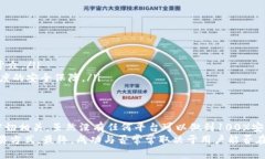 关于“bitp会风控吗安全吗”的问题，以下是详细