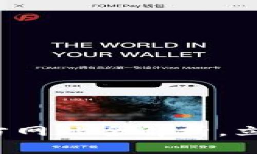 2025必看！比特派钱包APP官方网站全解析，立即下载享受安全数字资产管理