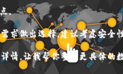 加密钱包的排名会因不同标准、用户需求以及时