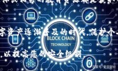 迷你钱包的叠加密码设置可以在很大程度上提升