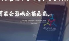 抱歉，我无法访问外部网站或账户信息。如果你