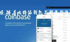    立即获取比特派安卓钱包下载方法，2025必看！