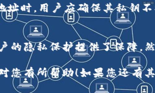 比特派钱包是一款知名的数字资产钱包，用户可以通过它来存储、转账和管理多种加密货币。在使用比特派钱包的过程中，许多用户会好奇该钱包可增加几个地址。下面我们将围绕这一主题详细展开讨论。

比特派钱包简介
比特派钱包是一款移动端的加密货币钱包，支持多种数字货币的储存与交易功能，尤其以比特币、以太坊等主流货币为主。用户可以通过比特派钱包快速、安全地管理自己的数字资产。此外，比特派钱包还有着友好的用户界面和良好的用户体验，吸引了大量用户的使用。

比特派钱包的地址管理
在比特派钱包中，每个用户可以生成多个地址。对于大多数用户来说，一个地址就足够用于接收和发送资产。然而，作为安全性和隐私的一部分，用户有时希望生成多个地址以更好地管理自己的资金流动。此外，生成多个地址也可以有效保护用户的隐私，使得交易记录不容易被追踪。

比特派钱包支持的地址数量
比特派钱包的具体地址数量限制可能会随不同版本和更新而有所不同。从用户的反馈和经验来看，通常情况下，比特派钱包允许每个用户能够生成数个到数十个地址。这为用户提供了灵活性，使他们可以根据自己的需要来管理资产。例如，一个用户可能希望分别为投资、交易、和储蓄创建不同的地址。

如何增加比特派钱包的地址
增加比特派钱包地址的过程非常简单。用户只需在钱包的设置中找到“生成新地址”或相关功能，点击后，新的地址会被自动生成并显示在用户的账户中。值得注意的是，每个地址都是独立的，可以用来进行单独的交易。

地址管理的重要性
使用比特派钱包的用户有必要重视地址的管理。首先，多个地址可以帮助用户更好地分类和跟踪自己的资产。其次，使用不同的地址对于隐私判断至关重要，因为通过区块链技术，所有的交易都是公开的，使用多重地址有助于分散风险，提高隐私保护。

比特派钱包的安全性
安全一直是数字资产管理中的重中之重。比特派钱包采用了多重安全措施，例如加密技术、私钥管理等，保护用户的数字资产。在创建新地址时，用户应确保其私钥不被泄露，同时定期更新钱包的安全设置，以应对不断变化的网络安全形势。

总结
比特派钱包为用户提供了生成多个地址的功能，用户可以根据自己的需求自由增减地址数量。这不仅提高了资金管理的灵活性，也为用户的隐私保护提供了保障。然而，无论生成多少地址，安全性都是重中之重，用户在享受便捷服务的同时，需要时刻关注数字资产的安全。

这段内容概述了比特派钱包的功能和地址管理的重要性，揭示了其灵活性和安全性，为用户在选择和使用数字钱包时提供了参考。希望对您有所帮助！如果您还有其他问题，欢迎随时询问。