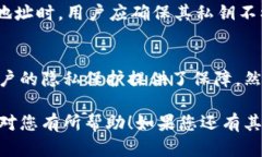 比特派钱包是一款知名的数字资产钱包，用户可