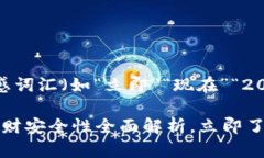 思考一个的，加入时间敏感词汇（如“立即”“