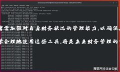 数字钱包是一种便捷的支付工具，可以存储用户