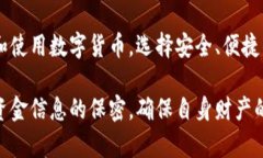 关于Bitpie钱包是否能够进行转币和收币的功能，