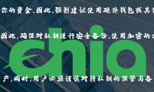 私钥是区块链加密货币系统中一个非常重要的安全元素，它用于证明对特定地址中加密资产的控制权。如果你拥有某个钱包的私钥，你就能够通过这个私钥访问和管理该钱包中的加密资产。

### 私钥的基本概念

什么是私钥？
私钥是一串随机生成的数字和字母组合，具有加密技术的特征。它是与公共地址相对应的，公共地址可以被分享给他人以接收加密货币，而私钥则必须妥善保管，绝对不能与任何人分享。

私钥如何运作？
当你使用加密货币进行交易时，你需要用私钥进行数字签名。这个过程证明了你是该地址的合法拥有者。当你发起交易时，网络会使用你的公共地址和你的私钥进行验证。

### 私钥与钱包的关系

一个私钥可以访问多个钱包吗？
每个钱包地址都有其唯一的私钥。在通常情况下，一个特定的私钥仅能访问一个对应的地址。因此，一个私钥不能直接访问多个钱包，除非这些钱包是通过相同的助记词（恢复短语）生成的。对于某些钱包类型来说，比如HD（分层确定性）钱包，一个私钥可以生成多个地址，但每个地址依然是由其独立的私钥来控制的。

是否可以将私钥导入其他钱包？
是的，许多钱包支持导入私钥功能，这意味着如果你拥有某个钱包的私钥，你可以将其导入到另一个支持该私钥格式的钱包中。这使得你可以方便地在不同的钱包之间管理你的资产。

### 安全性考虑

私钥的安全性极其重要
持有私钥的人，就能够完全控制对应钱包中的资产。因此，保持私钥的安全是至关重要的。如果私钥被其他人获取，那么他们就可以访问你的资金。因此，强烈建议使用硬件钱包或其他安全方案来存储私钥，这样可以有效避免被植入的恶意软件或网络攻击的威胁。

备份与恢复
除了安全存储之外，备份私钥也是值得重视的一环。如果你失去了访问钱包的能力，比如设备故障或丢失，你也将失去对资金的控制权。因此，确保对私钥进行安全备份，使用加密的方式存储，可以在一定程度上降低风险。

### 总结

结论
总而言之，私钥是保障加密资产安全的关键。虽然一个私钥不能直接登录多个钱包，但可以通过导入私钥的方式在不同钱包之间管理资产。同时，用户必须谨慎对待私钥的保管与备份，以防止其被盗或丢失，造成资产损失。