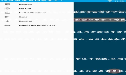 数字钱包ID是一个独特的标识符，用于识别用户在数字钱包平台上的账户。数字钱包是一种电子支付工具，允许用户存储、发送和接收数字货币、电子货币或其他金融资产。在区块链和加密货币的语境中，数字钱包ID通常与公钥或账户地址相关联。

### 数字钱包ID的作用

唯一性与安全性
数字钱包ID的首要作用就是提供账户的唯一性。就像银行账户号码一样，每个用户在数字钱包系统中都有一个独特的ID。这种设计不仅确保了在进行交易时能够准确无误地识别到特定账户，而且也提高了安全性，使得黑客更难以混淆不同账户之间的数据。

交易的简便性
此外，数字钱包ID使得交易过程更加便捷。当用户需要发送或接收数字货币时，只需输入对方的数字钱包ID，而无需重复输入其他复杂的信息。这种简单直接的方式不仅提升了用户体验，还降低了输入错误导致的风险。

隐私保护
在某种程度上，数字钱包ID还提供了一定程度的隐私保护。尽管所有的交易都是公开的，但数字钱包ID本身并不直接显示用户的个人信息。这样一来，用户的财务活动就能在不暴露身份的情况下进行。

### 数字钱包ID的类型

公钥与私钥
在一些加密货币钱包中，数字钱包ID往往由公钥和私钥组成。公钥可以被视为数字钱包ID的公众版本，用户愿意共享这个信息以接收资金。而私钥则是账户的秘密部分，用于开启和管理钱包，这部分信息需要严格保密，因为一旦泄露，钱包中的资产就极有可能被盗取。

不同平台的ID格式
不同的数字钱包平台可能会采用不同的ID格式。例如，比特币钱包的地址由一串字母和数字组成，一般长度为26至35个字符，而以太坊钱包的地址则以“0x”开头，后接40个十六进制字符。这种格式的差异对于用户在不同平台间转移资产时是个需要留意的地方。

### 如何获取数字钱包ID

注册数字钱包
要获取数字钱包ID，用户首先需要注册数字钱包服务。大多数数字钱包服务提供商会在用户创建账户后自动生成一个数字钱包ID。用户需要注意将这个ID妥善保存，并谨慎使用，以免造成资金损失。

保持备份
在这些钱包中，很多服务提供商会建议用户在设置过程中备份其私钥或助记词。这不仅可以帮助用户在找不到设备时恢复账户，也能确保用户不会因为意外丢失数字钱包ID而无法访问其资产。

### 数字钱包ID在市场中的应用

金融交易
随着数字货币的普及，越来越多的商家也开始接受数字钱包支付。用户可以通过复制粘贴数字钱包ID来快速完成支付，这大大提升了贸易的效率。此外，许多交易平台也开始提供通过数字钱包ID直接买卖数字资产的功能，满足了用户的不同需求。

跨境支付
在跨境支付领域，数字钱包ID的出现重塑了传统的支付方式。因为数字钱包能够快速、安全且低费用地完成交易，大大缩短了国际支付所需的时间。这种新兴的支付方式吸引了大量用户，尤其是在一些金融服务不够发达的地区，数字钱包提供了更加便利的选择。

### 数字钱包ID的风险与挑战

安全性问题
然而，尽管数字钱包ID有很多优势，但它们也面临不少安全挑战。由于数字钱包是完全基于互联网的平台，黑客攻击始终是一个悬而未决的问题。用户需定期更新安全设置，使用强而复杂的密码，并通过两步验证等方式增强账户的安全性。

用户教育
此外，用户教育也是一个重要的挑战。许多人对数字钱包及其相关的安全性仍然缺乏了解。用户在获取和使用数字钱包ID的过程中，可能因为不懂得如何妥善管理其私钥或助记词而导致资金损失。因此，相关机构和平台应加强对用户的教育，提供清晰明确的使用指南。

### 未来的发展趋势

技术创新
随着区块链技术的不断发展，数字钱包ID的功能和安全性也在不断提高。例如，量子计算技术的进步可能会带来更安全的加密算法，为用户提供更强大的保护。

普及应用
预计到2025年，数字钱包和数字钱包ID的使用将更加普及。随着越来越多的业务接受数字货币作为支付方式，用户对数字钱包的需求将持续增加。同时，越来越多的政府和金融机构可能会关注和监管这个领域，以确保安全性和合规性。

### 结语

总结
综上所述，数字钱包ID在现代数字经济中起着关键的作用。它不仅提供了交易的便捷性与安全性，还在金融交易和跨境支付等方面展现出巨大的潜力。尽管当前仍存在安全性和用户教育等挑战，但未来的发展前景依然令人期待。对于每一个希望参与数字货币经济的人而言，理解和管理自己的数字钱包ID显得尤为重要。因此，越早掌握这一工具，越能在未来的数字经济中占据领先位置。