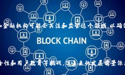 数字钱包ID是一个独特的标识符，用于识别用户在数字钱包平台上的账户。数字钱包是一种电子支付工具，允许用户存储、发送和接收数字货币、电子货币或其他金融资产。在区块链和加密货币的语境中，数字钱包ID通常与公钥或账户地址相关联。

### 数字钱包ID的作用

唯一性与安全性
数字钱包ID的首要作用就是提供账户的唯一性。就像银行账户号码一样，每个用户在数字钱包系统中都有一个独特的ID。这种设计不仅确保了在进行交易时能够准确无误地识别到特定账户，而且也提高了安全性，使得黑客更难以混淆不同账户之间的数据。

交易的简便性
此外，数字钱包ID使得交易过程更加便捷。当用户需要发送或接收数字货币时，只需输入对方的数字钱包ID，而无需重复输入其他复杂的信息。这种简单直接的方式不仅提升了用户体验，还降低了输入错误导致的风险。

隐私保护
在某种程度上，数字钱包ID还提供了一定程度的隐私保护。尽管所有的交易都是公开的，但数字钱包ID本身并不直接显示用户的个人信息。这样一来，用户的财务活动就能在不暴露身份的情况下进行。

### 数字钱包ID的类型

公钥与私钥
在一些加密货币钱包中，数字钱包ID往往由公钥和私钥组成。公钥可以被视为数字钱包ID的公众版本，用户愿意共享这个信息以接收资金。而私钥则是账户的秘密部分，用于开启和管理钱包，这部分信息需要严格保密，因为一旦泄露，钱包中的资产就极有可能被盗取。

不同平台的ID格式
不同的数字钱包平台可能会采用不同的ID格式。例如，比特币钱包的地址由一串字母和数字组成，一般长度为26至35个字符，而以太坊钱包的地址则以“0x”开头，后接40个十六进制字符。这种格式的差异对于用户在不同平台间转移资产时是个需要留意的地方。

### 如何获取数字钱包ID

注册数字钱包
要获取数字钱包ID，用户首先需要注册数字钱包服务。大多数数字钱包服务提供商会在用户创建账户后自动生成一个数字钱包ID。用户需要注意将这个ID妥善保存，并谨慎使用，以免造成资金损失。

保持备份
在这些钱包中，很多服务提供商会建议用户在设置过程中备份其私钥或助记词。这不仅可以帮助用户在找不到设备时恢复账户，也能确保用户不会因为意外丢失数字钱包ID而无法访问其资产。

### 数字钱包ID在市场中的应用

金融交易
随着数字货币的普及，越来越多的商家也开始接受数字钱包支付。用户可以通过复制粘贴数字钱包ID来快速完成支付，这大大提升了贸易的效率。此外，许多交易平台也开始提供通过数字钱包ID直接买卖数字资产的功能，满足了用户的不同需求。

跨境支付
在跨境支付领域，数字钱包ID的出现重塑了传统的支付方式。因为数字钱包能够快速、安全且低费用地完成交易，大大缩短了国际支付所需的时间。这种新兴的支付方式吸引了大量用户，尤其是在一些金融服务不够发达的地区，数字钱包提供了更加便利的选择。

### 数字钱包ID的风险与挑战

安全性问题
然而，尽管数字钱包ID有很多优势，但它们也面临不少安全挑战。由于数字钱包是完全基于互联网的平台，黑客攻击始终是一个悬而未决的问题。用户需定期更新安全设置，使用强而复杂的密码，并通过两步验证等方式增强账户的安全性。

用户教育
此外，用户教育也是一个重要的挑战。许多人对数字钱包及其相关的安全性仍然缺乏了解。用户在获取和使用数字钱包ID的过程中，可能因为不懂得如何妥善管理其私钥或助记词而导致资金损失。因此，相关机构和平台应加强对用户的教育，提供清晰明确的使用指南。

### 未来的发展趋势

技术创新
随着区块链技术的不断发展，数字钱包ID的功能和安全性也在不断提高。例如，量子计算技术的进步可能会带来更安全的加密算法，为用户提供更强大的保护。

普及应用
预计到2025年，数字钱包和数字钱包ID的使用将更加普及。随着越来越多的业务接受数字货币作为支付方式，用户对数字钱包的需求将持续增加。同时，越来越多的政府和金融机构可能会关注和监管这个领域，以确保安全性和合规性。

### 结语

总结
综上所述，数字钱包ID在现代数字经济中起着关键的作用。它不仅提供了交易的便捷性与安全性，还在金融交易和跨境支付等方面展现出巨大的潜力。尽管当前仍存在安全性和用户教育等挑战，但未来的发展前景依然令人期待。对于每一个希望参与数字货币经济的人而言，理解和管理自己的数字钱包ID显得尤为重要。因此，越早掌握这一工具，越能在未来的数字经济中占据领先位置。