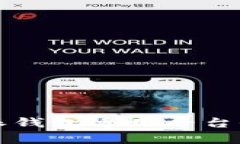 2025必看：比特派钱包适用平台全解析，立即了解