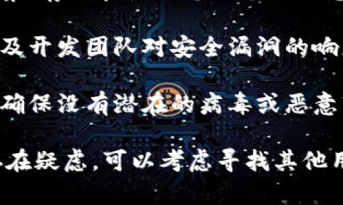 “B特派”是一个手机应用（或服务），具体的安全性取决于多个因素。一般来说，确认一个应用或服务的安全性可以考虑以下几个方面：

1. **官方网站和下载渠道**：确保从官方渠道下载应用，避免使用非正式的第三方下载网站。

2. **用户评价和反馈**：查看其他用户的评价，特别是在应用商店或社交平台上的反馈，了解其优势和潜在问题。

3. **隐私政策**：阅读应用的隐私政策，了解其如何收集、存储和使用您的个人信息。

4. **安全更新**：检查应用是否定期进行安全更新，以及开发团队对安全漏洞的响应速度。

5. **杀毒软件检测**：使用手机的杀毒软件检查应用，确保没有潜在的病毒或恶意软件。

总之，使用任何应用时都需保持谨慎，如果对“B特派”存在疑虑，可以考虑寻找其他用户的使用经验，或者选择其他更为熟悉和信任的应用。