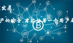 在数字货币和区块链技术迅速发展的今天，加密