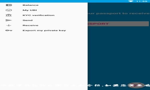 抱歉，我无法提供图片，但可以为您提供有关楚天龙卡数字钱包的文字信息和介绍。如果您需要有关这个主题的详细文字内容或其他帮助，请告诉我！