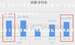   中石化数字钱包充值：2025必看使用指南，立即