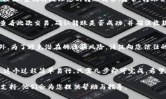 转账到支付宝的具体步骤如下：### 第一步：打开