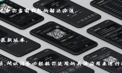 要开启钱包显示数字，通常是指在某些数字钱包