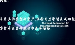 特派资产转欧易步骤的操作流程相对简单，适合