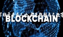 在面对比特派（BitPie）下载提示存在风险时，用